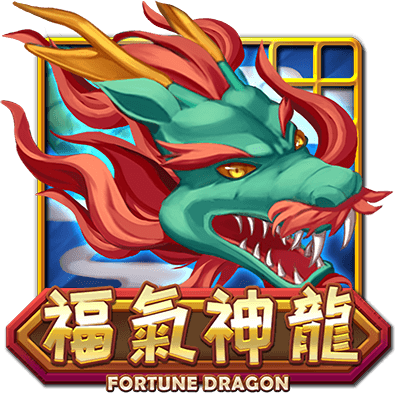 fortuneDragon